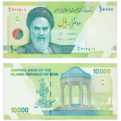 Банкнота 10000 риалов 2018. Иран (Pick 159b) Подпись 2. Из банковской пачки