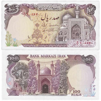 Банкнота 100 риалов 1982 года. Иран. Pick 135. Из банковской пачки (UNC)