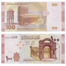 Банкнота 100 фунтов 2009 года. Сирия. Pick 113. Из банковской пачки (UNC)