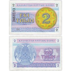 Банкнота 2 тиын 1993 Pick 2b (номер сверху). Казахстан. Из банковской пачки (VF)