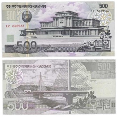 Банкнота 500 вон 2007 года. Северная Корея . Pick 44с. Из банковской пачки (UNC)