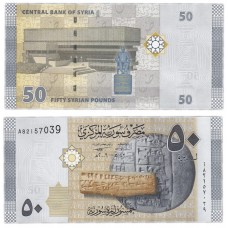 Банкнота 50 фунтов 2009 года. Сирия. Pick 112. Из банковской пачки (UNC)