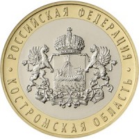 О выпуске в обращение памятных монет из недрагоценного металлов