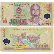 Полимерная банкнота 10000 донг 2018 года. Вьетнам. Pick 119к. Из банковской пачки (UNC)