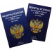 Набор альбомов-планшетов для монет России регулярного выпуска с 1997 по 2020 год по годам.