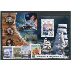 Набор марок Корабли