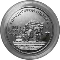 О введении в обращение памятных монет Приднестровского республиканского банка 25 рублей 2020 года (Одесса) 