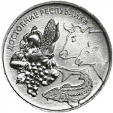 Сельское хозяйство. Серия - Достояние республики.  Монета 1 рубль 2020 года. Приднестровье (UNC)