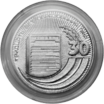30 лет образования ПМР» серии «Государственность Приднестровья». Монета 25 рублей 2020 года. Приднестровье (UNC)