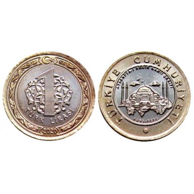 Собор Святой Софии. Монета 1 лира 2020 год. Турция. Из банковского мешка (UNC)