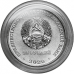 Город-герой Тула. Монета 25 рублей 2020 года. Приднестровье (Из банковского мешка)