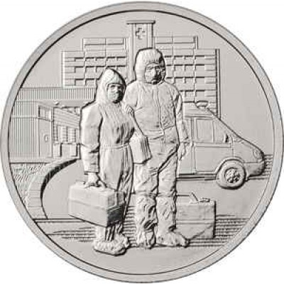 Труд медицинских работников в борьбе с COVID-19. Монета 25 рублей 2020 г. ММД. Из банковского мешка