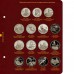 Альбом для памятных монет СССР и России из недрагоценных металлов. Формат "Коллекционер"