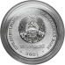 Город-герой Ленинград. Монета 25 рублей 2020 года. Приднестровье Из банковского мешка