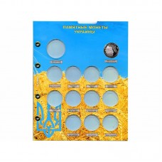 Блистерный лист для монет Монеты Украины 200 000 карбованцев.  СОМС