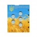 Блистерный Лист для монет Украины 2 гривны 1996-1997 гг.  СОМС