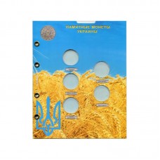 Блистерный Лист для монет Украины 2 гривны 1996-1997 гг.  СОМС