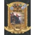 Коллекционный альбом для монет посвященных 200-летию победы России в ОВ 1812 г. + КНИГА