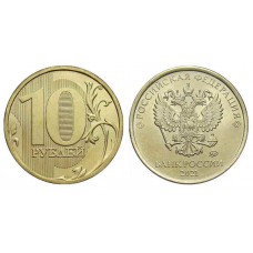 Монета 10 рублей 2021 года. Из банковского мешка. Регулярный чекан. ММД