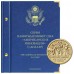 Альбом для памятных монет США номиналом 1 доллар, серия Американские инновации, версия Professional