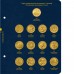 Альбом для памятных монет США номиналом 1 доллар, серия «Американские инновации» (Стандарт)