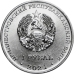 90 лет со дня рождения Г.М. Гречко. Монета 1 рубль 2021 года. Приднестровье (UNC)