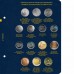 Альбом для памятных монет Канады. Том 2