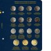 Альбом для памятных монет Канады. Том 2