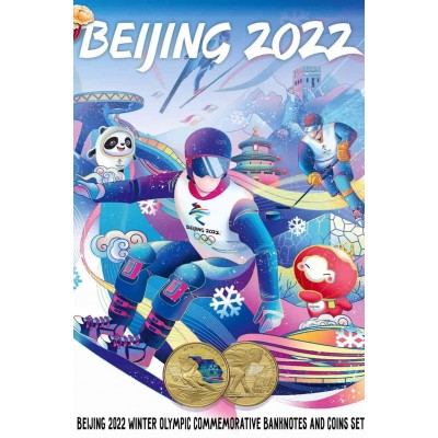 Капсульный альбом для 2-х монет и 2-х банкнот Олимпиада в Пекине 2022 году