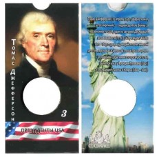 Блистер под монету США 1 доллар 2007 г., Президенты USA (Томас Джефферсон)