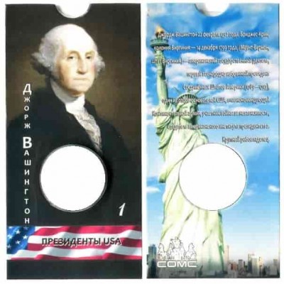 Блистер под монету США 1 доллар 2007 г., Президенты USA (Джорж Вашингтон)