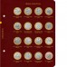 Альбом для серии памятных биметаллических монет Древние города России