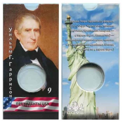 Блистер под монету США 1 доллар 2009 г. Президенты USA (9-й Уильям Г. Гаррисон)