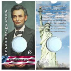 Блистер под монету США 1 доллар 2010 г. Президенты USA (Авраам Линкольн)
