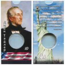  Блистер под монету США 1 доллар 2009 г. Президенты USA (10-й Джон Тайлер)