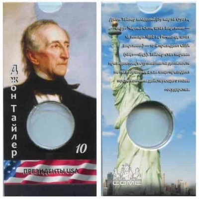 Блистер под монету США 1 доллар 2009 г. Президенты USA (10-й Джон Тайлер)