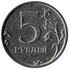 Монета 5 рублей 2022 года Регулярный чекан. ММД . Из банковского мешка 