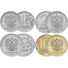 Годовой набор разменных монет  2021 года ММД.  Регулярный чекан. Из банковского мешка 