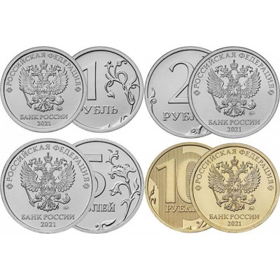 Годовой набор разменных монет  2021 года ММД.  Регулярный чекан. Из банковского мешка
