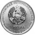 Монета Год Кролика серии «Китайский гороскоп. 1 рубль 2022 г. Приднестровье. Из банковского мешка