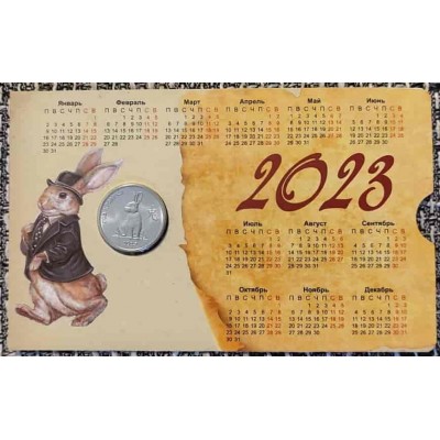 Монета Год Кролика в открытке (Календарь 2023). 1 рубль 2022 г. Приднестровье. Из банковского мешка