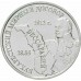 Бухарестский мирный договор. Монета 3 рубля 2021 (2022) года. Приднестровье. Из банковского мешка