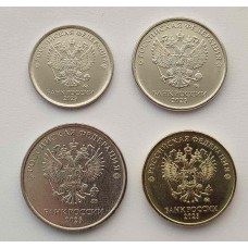 Годовой набор разменных монет  2023 года ММД. Регулярный чекан. Из банковского мешка 