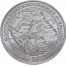 Одесская наступательная операция 1944 года. Монета 25 рублей 2023 года. Приднестровье Из банковского мешка