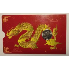 Год Дракона. Китайский гороскоп. Монета 1 рубль 2023 года. Приднестровье.  В ОТКРЫТКЕ. Из банковского мешка