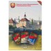 Капсульный альбом для 1-рублевых монет Приднестровской Молдавской Республики - 2 том - 70 капсул. Монетосс