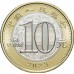 Год Кролика. Китайский календарь.  Монета 10 юаней 2023 год,. Китай. Биметалл. (Из банковского ролла)