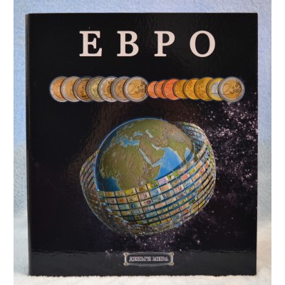 Альбом с листами для разменных монет  Евро. Стандарт Оптима. В альбоме 9 листов