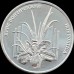 Ирис Понтический. Монета 1 рубль 2024 года, серия  Красная книга Приднестровья.   Из банковского мешка