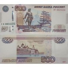 500 рублей 2010 года, UNC
